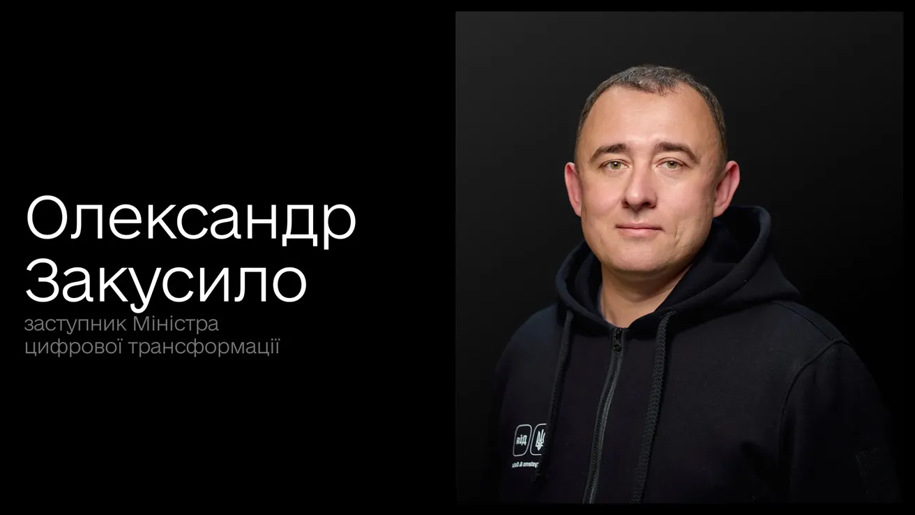 Person from the Registries: Why the Ministry of Digital Transformation Promoted a Director Who Spent Five Years Building the State's Digital Infrastructure