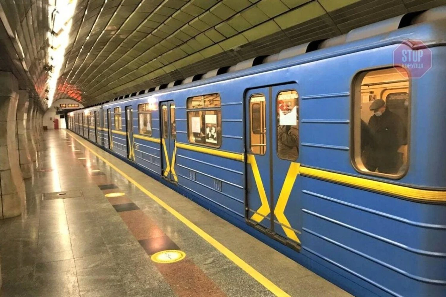 Kyiv's Mostytska metro station to be renamed before opening