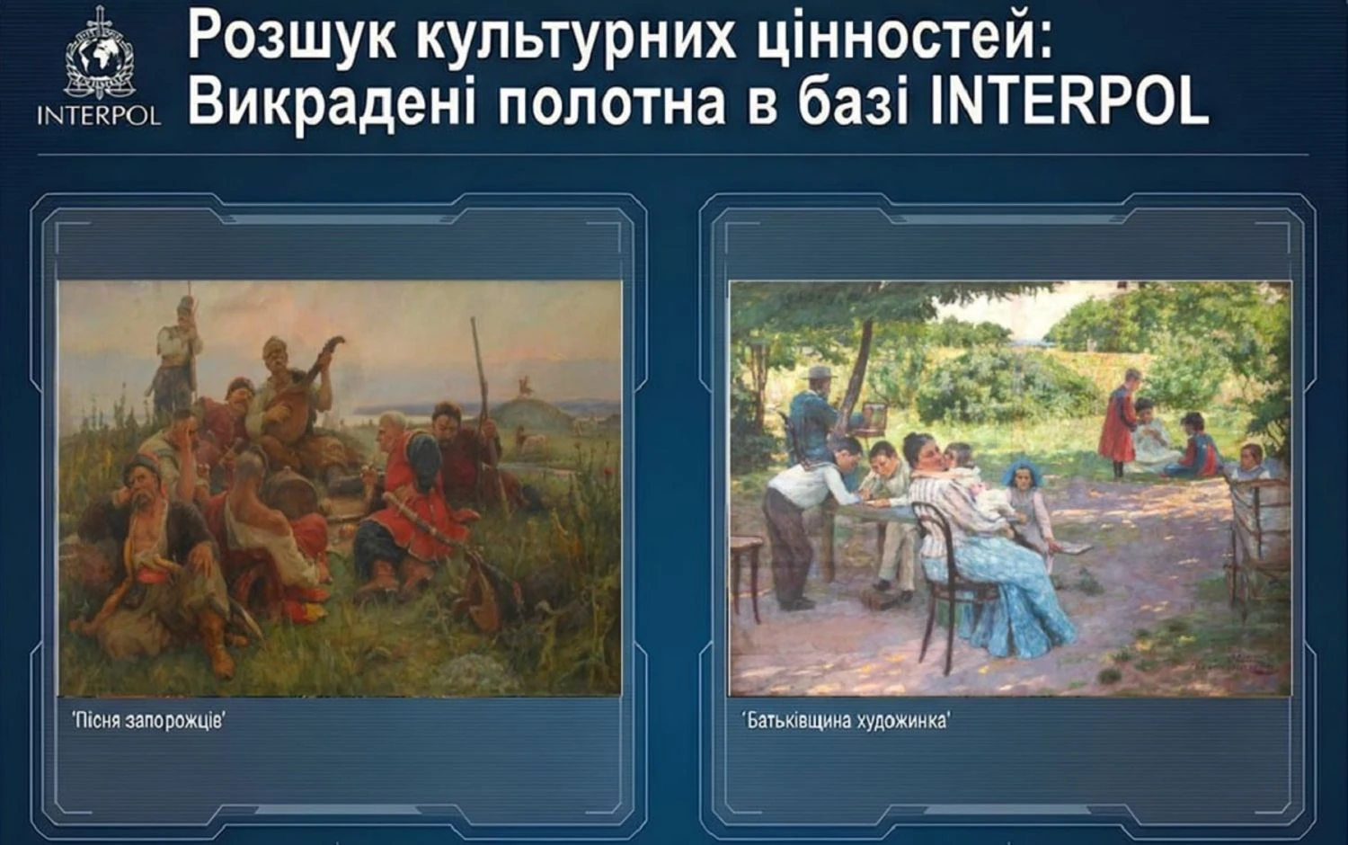 Interpol a ouvert à l'Ukraine un accès direct à la base de données des biens culturels volés — qu'est‑ce que cela change pour le rapatriement des pièces?