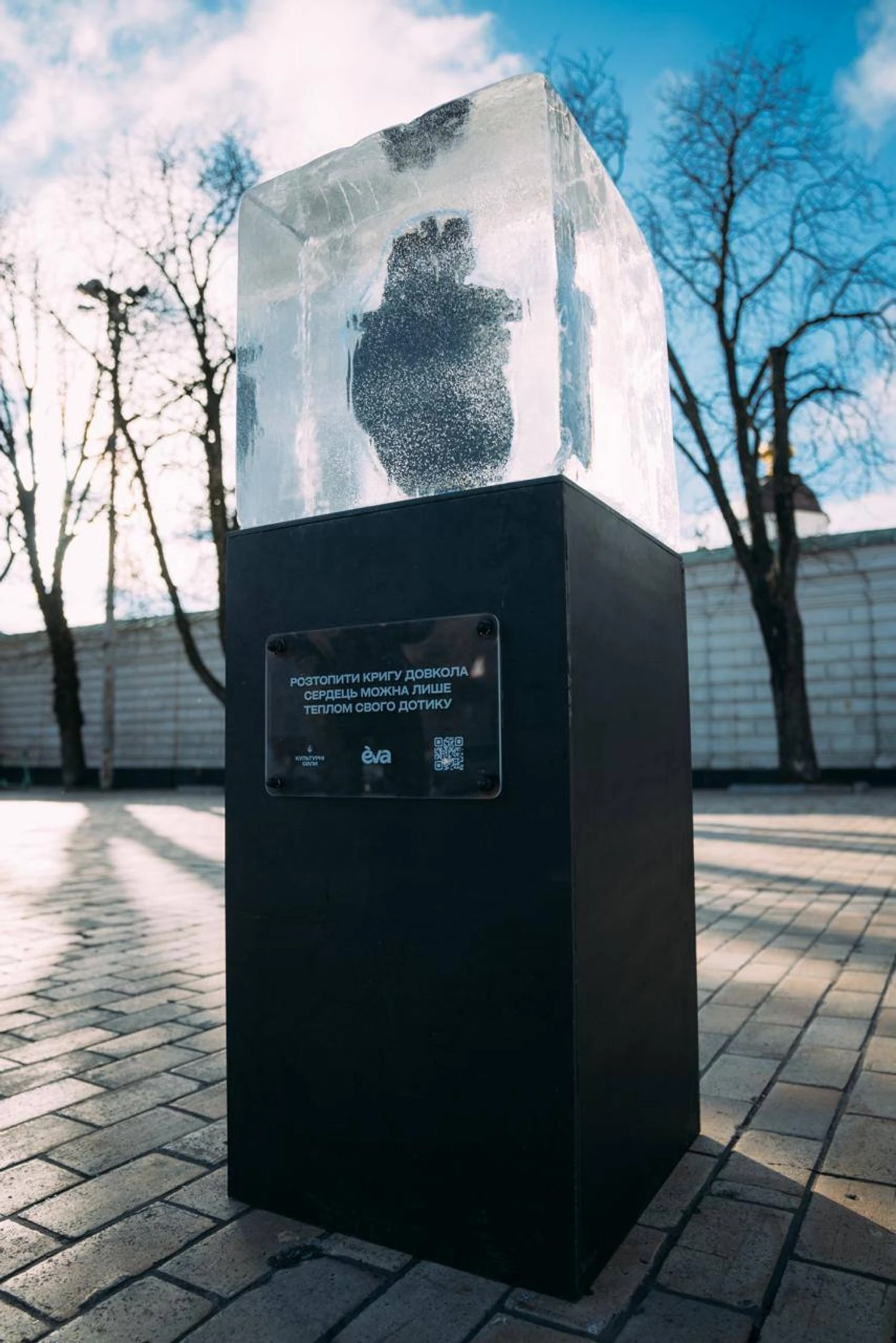 Herz in einem Eisblock auf dem Sophienplatz – eine Installation, die menschliche Wärme während des Krieges bewahrt