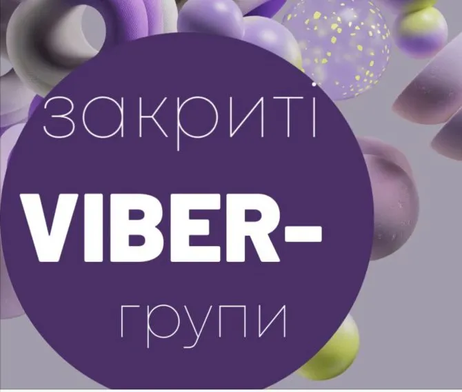 In der Gemeinde Irpin werden geschlossene Viber‑Gruppen zur gezielten Information von Familien eingeführt – was bringt das?