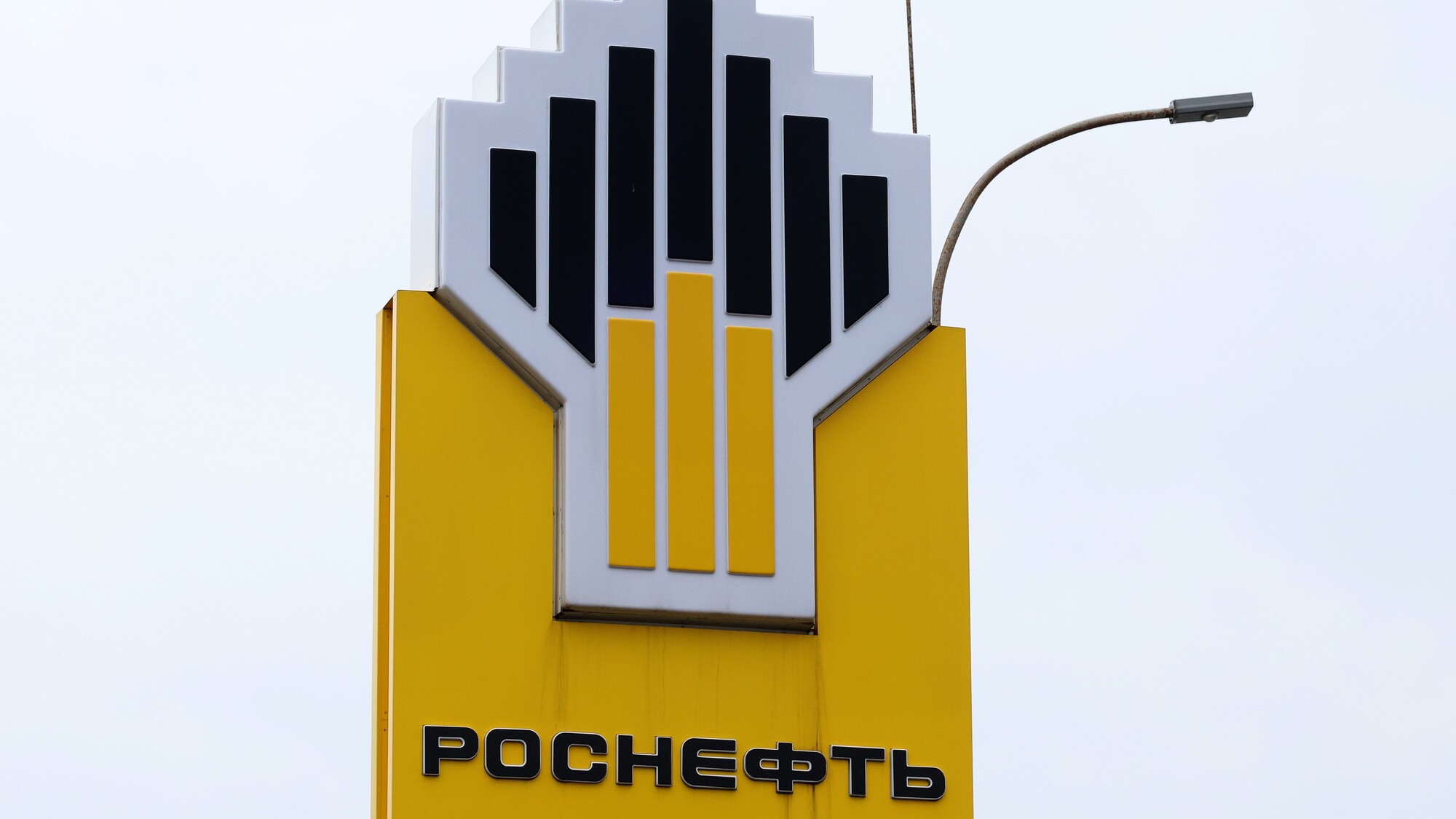 Dritter Schlag – und die gesamte Samara-Gruppe von Rosneft steht still