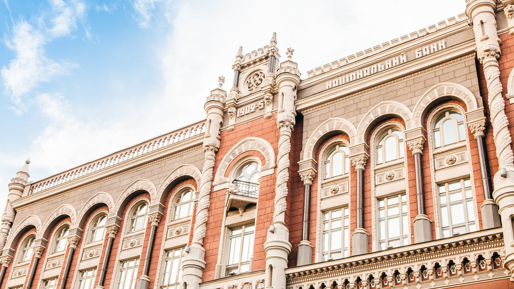 NBU schloss Motor-Bank und PIN Bank — Bankenmarkt schrumpfte auf 58 Institute