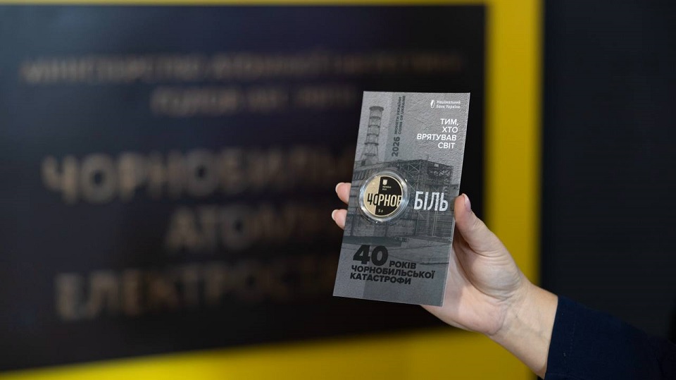 "NBU Mints "CHORNOBYL" as One Word — and It's Not a Designer's Mistake"