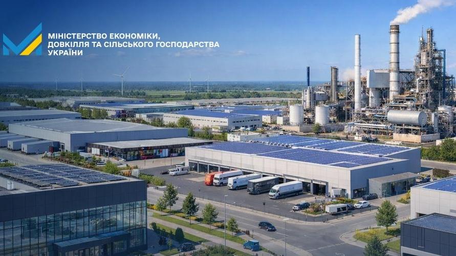 Plus d'un milliard de hryvnias et plus de 1 000 emplois — le Cabinet des ministres a enregistré des parcs industriels dans les régions de Kyiv et de Lviv