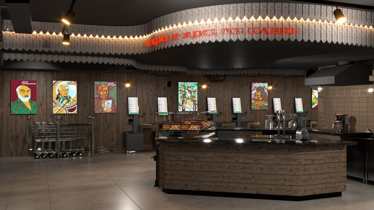 Im Kurort Bukovel wird der erste Supermarkt der Kette Silpo eröffnet