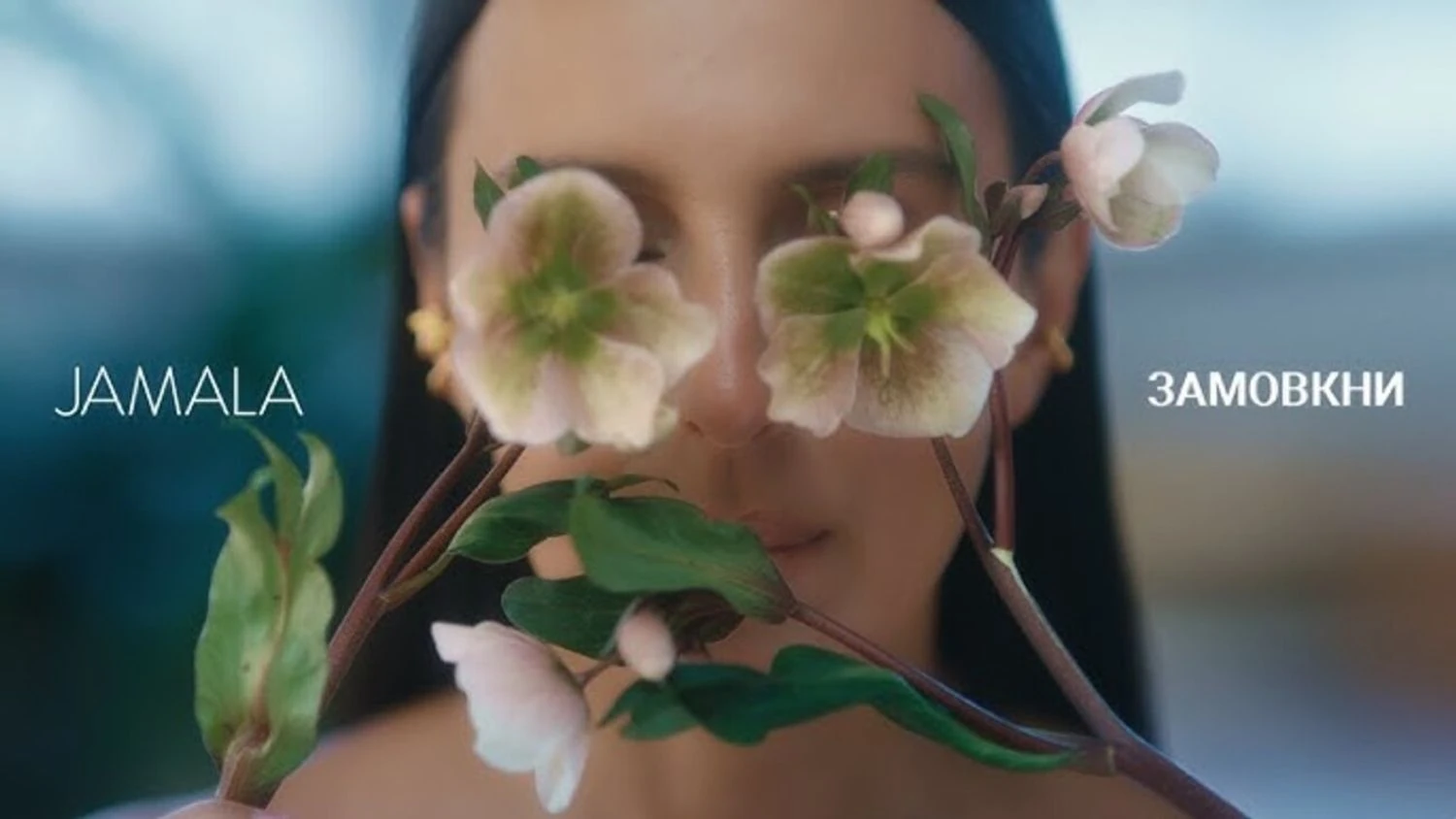 Jamala — „Schweig“: Track über persönliche Grenzen und neue kulturelle Resilienz