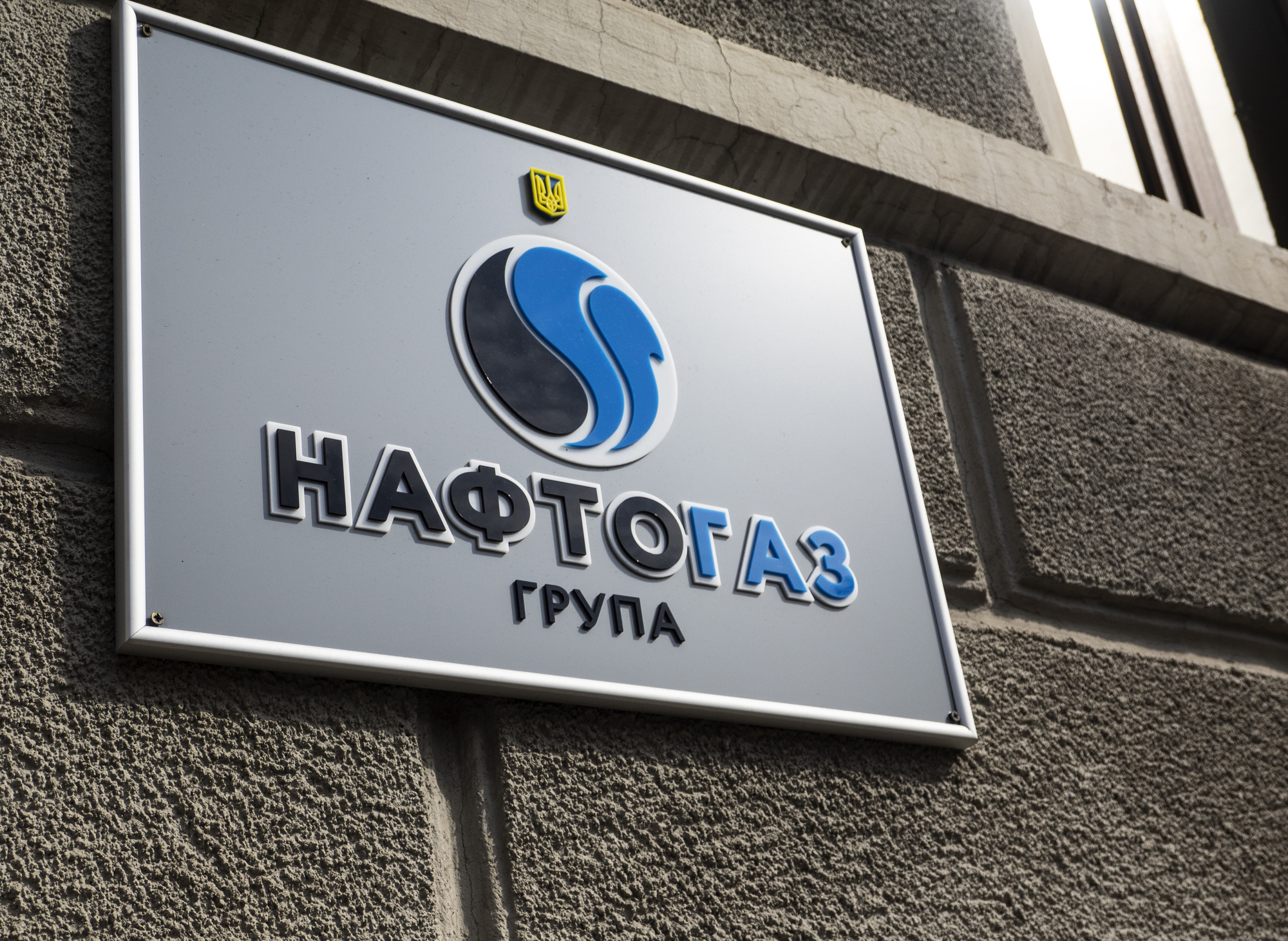 Russland hat Naftogaz-Anlagen in der Oblast Poltawa und der Oblast Sumy beschossen — was der 20. Angriff für die Energiesicherheit bedeutet