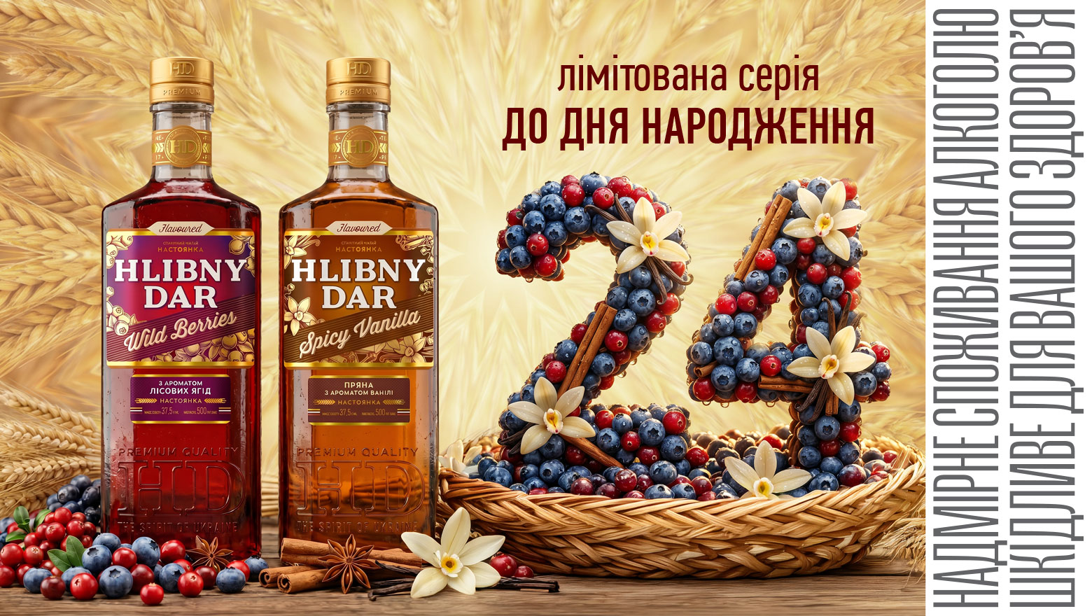 Wodka Nr. 2 in der Ukraine bringt nach 24 Jahren Produkt im Segment Spirituosen mit Vanille und Waldbeeren auf den Markt