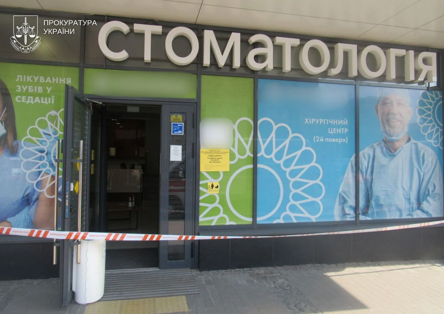In Kyiv, a female anesthesiologist is suspected in the death of a 7-year-old patient