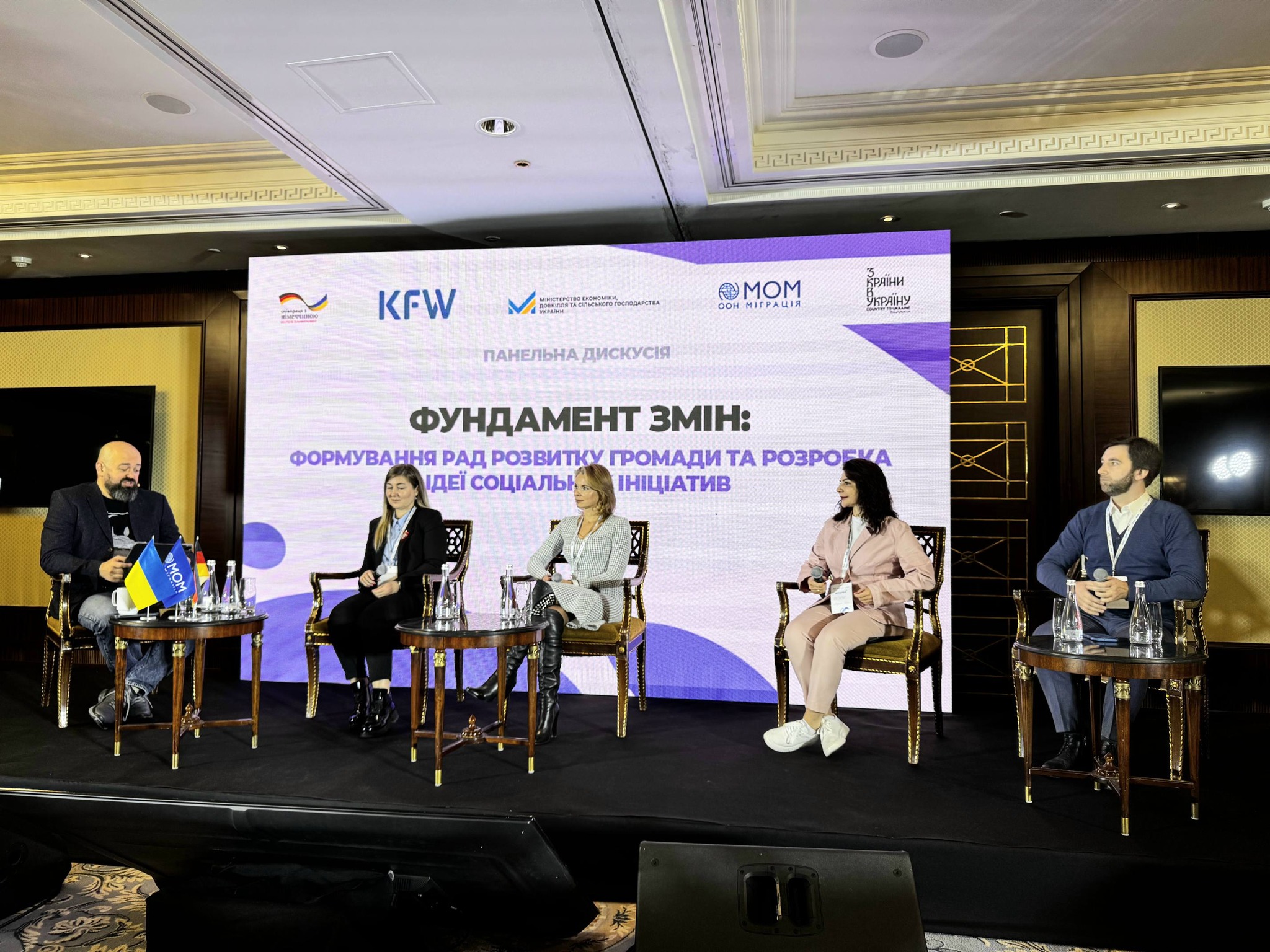 Reconstruction 2.0: Kyiv region communities presented successful cases of cooperation with Germany in the capital