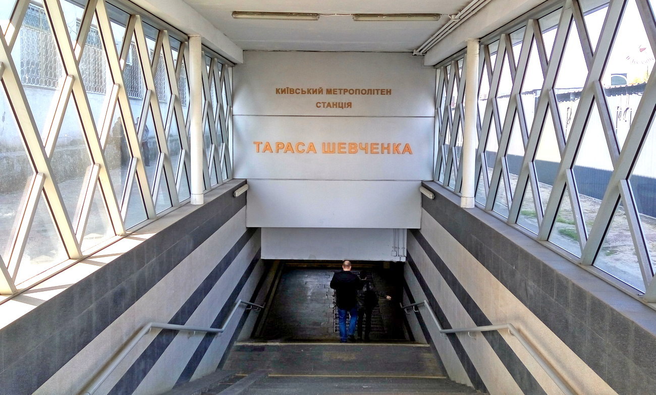 Près de deux ans sans service normal : Kyiv répare le tunnel entre «Shevchenka» et «Pochaina» pour 1,84 milliard