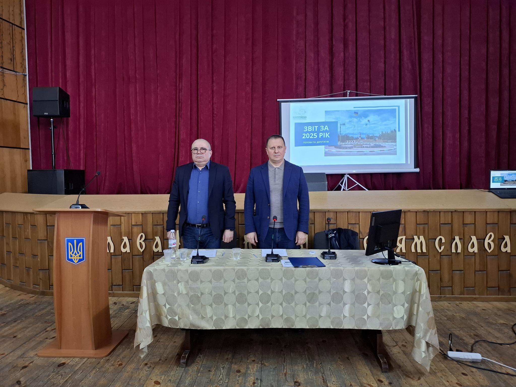 100 millions pour les Forces armées ukrainiennes, l'indépendance énergétique et la réforme de l'éducation : le conseil de Bilohorod a approuvé le rapport pour 2025