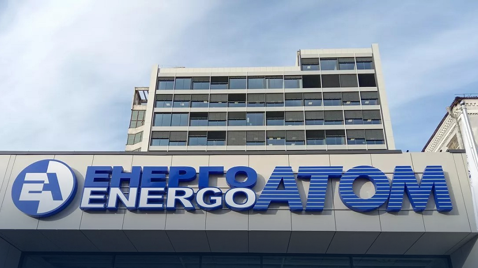 State Audit Service inspected Energoatom and handed materials to NABU: what it means