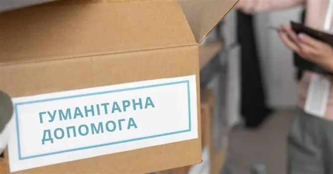More than 600 aid packages in Irpin: how the community and international partners support IDPs and low‑income residents