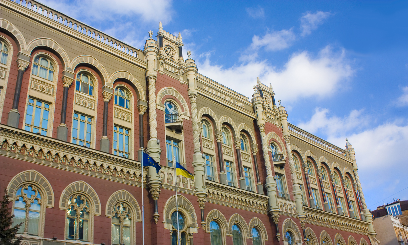 Troisième année consécutive — pas d'exception : la NBU qualifie la taxe de 50% sur les bénéfices des banques de dangereuse pour le crédit