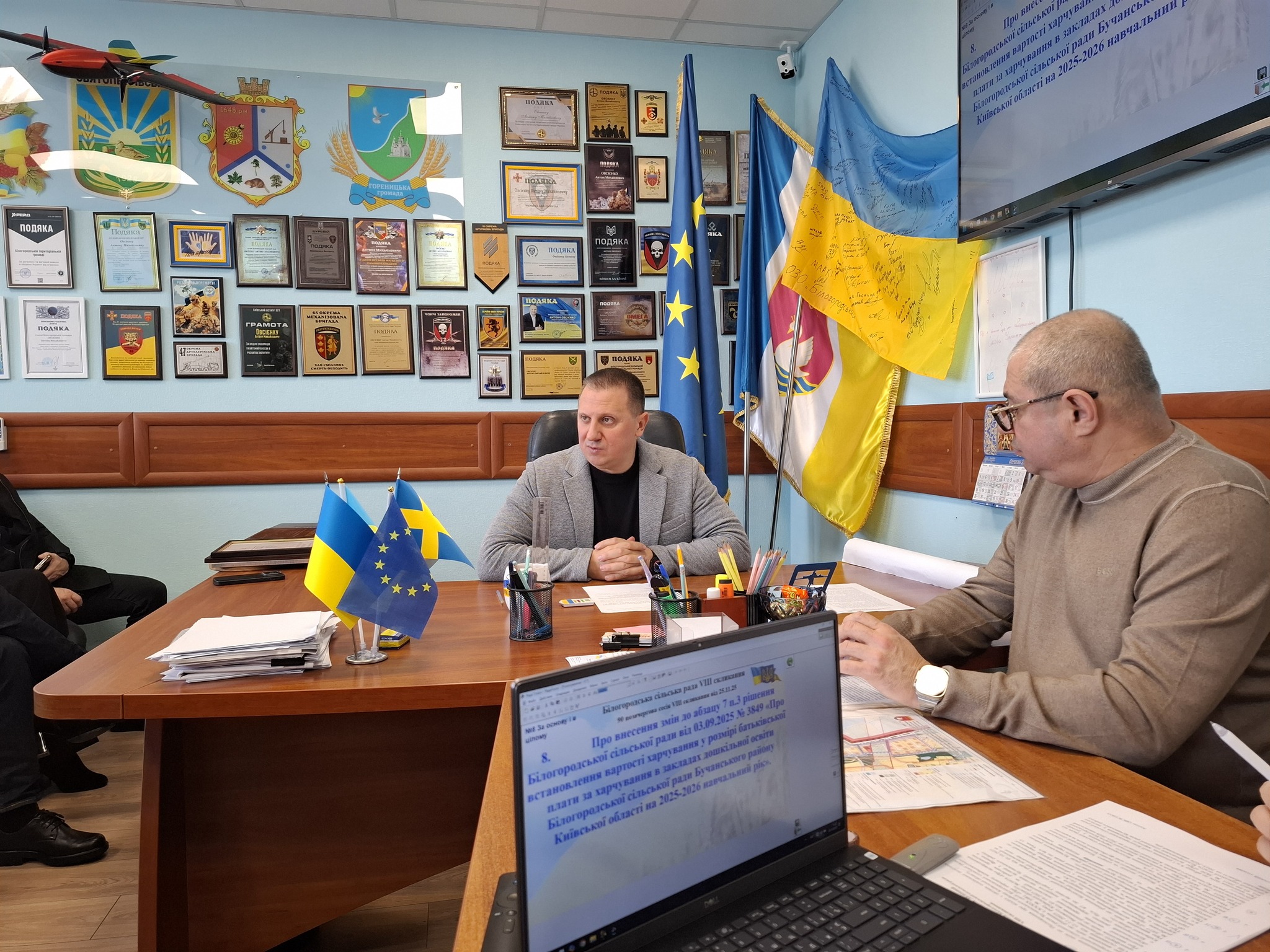Bilohorodska community allocated UAH 1.3 million to support defenders and social programs