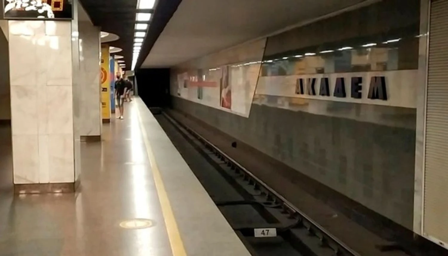 Kiew: Station „Akademmistechko“ soll nach Wasyl Stus umbenannt werden