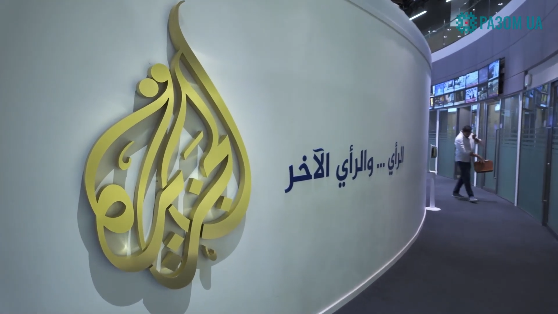 Behind the Scenes at Al Jazeera: How the Ukrainian Language Resounded Across the Arab World