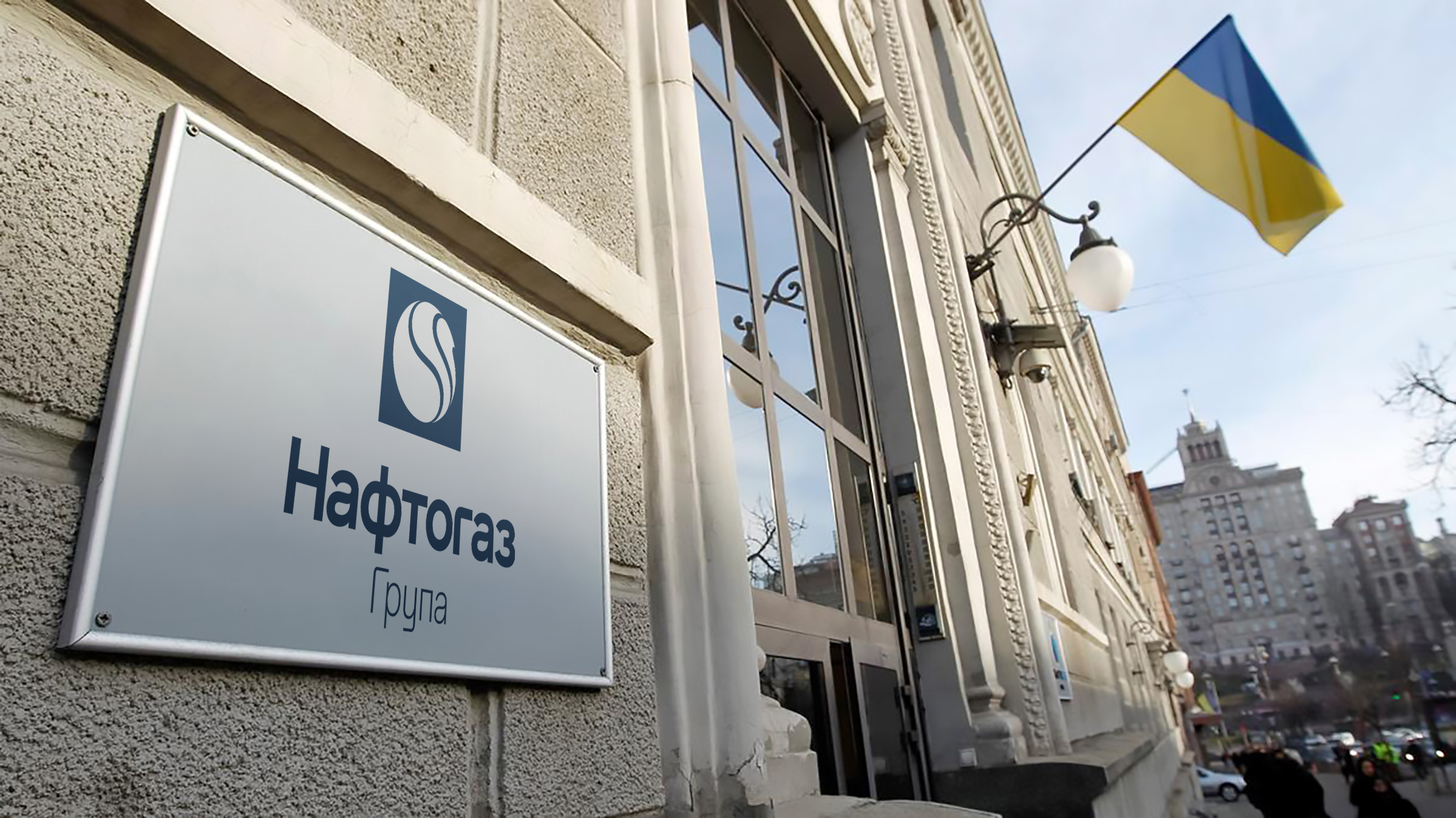 Swiss court rules: Gazprom must pay Naftogaz $1.4bn — what it means for Ukraine