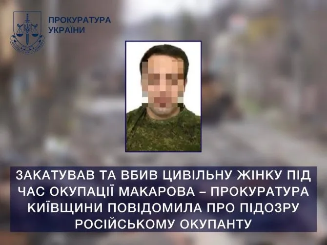 Frau in der Kiewer Region gefoltert und getötet: Verdacht gegen Kommandeur der 37. motorisierten Schützenbrigade Russlands