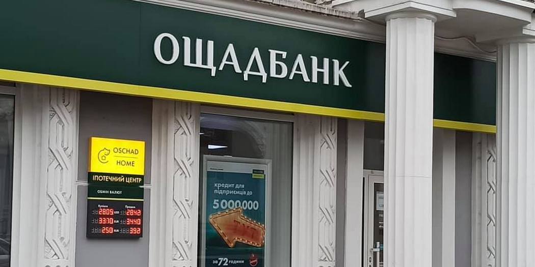 Oschadbank Opens Second Front Against Russia in Arbitration — This Time Over Four Occupied Regions