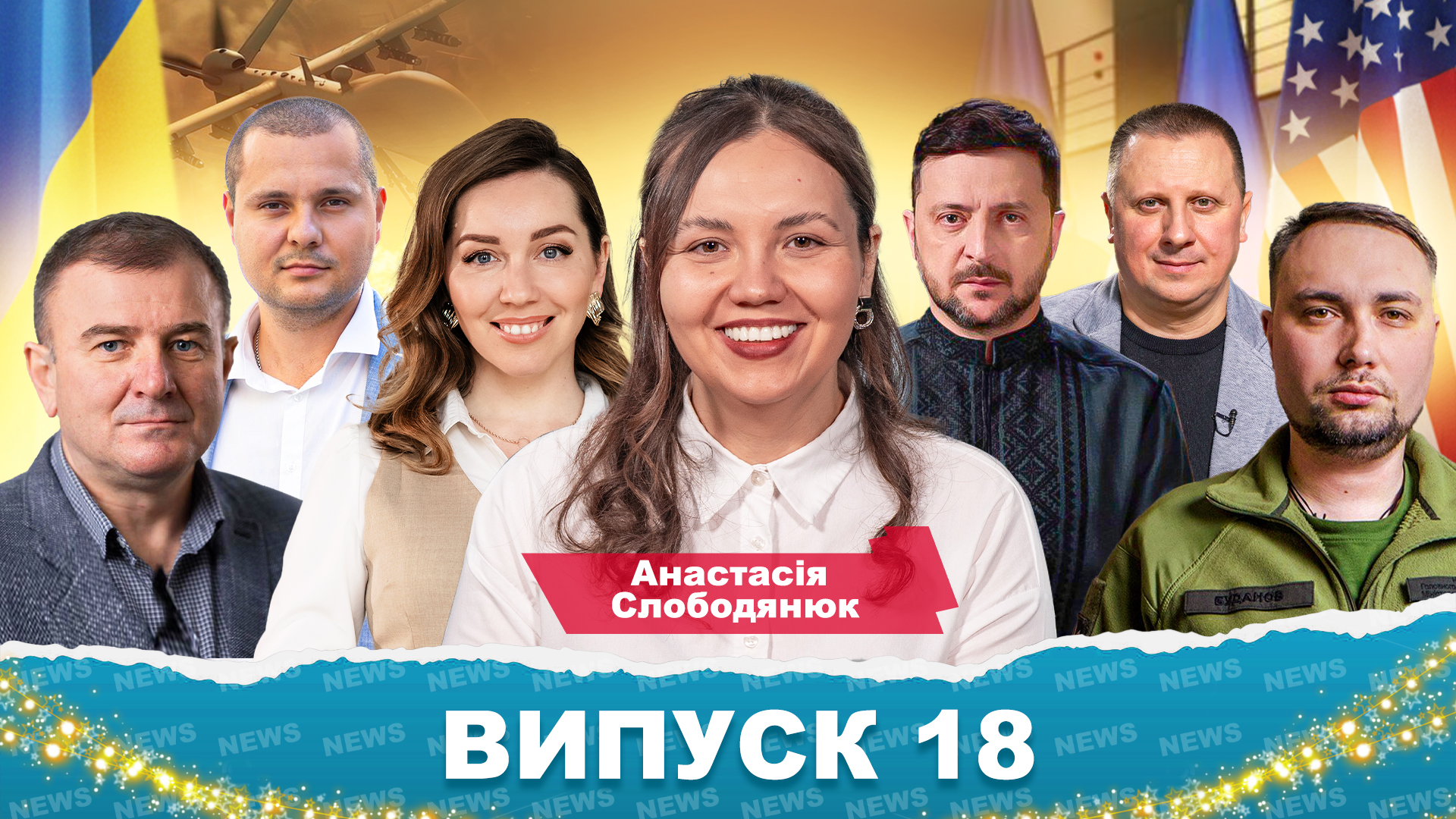 Peace plan 90% complete and half a million dollars from Moscow: how Ukraine and the community entered 2026