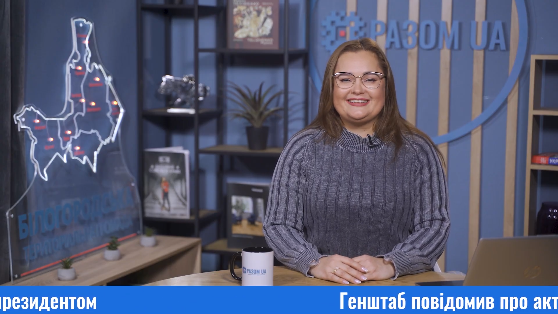 Community Digest: Energy Independence, Educational Breakthrough, and the Power of Memory in Bilohorodka
