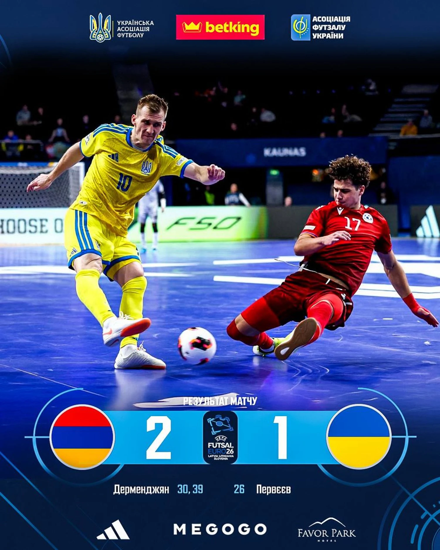 Ukraine — Arménie 1-2 : défaite de justesse au début de l'Euro 2026 et ce que cela signifie pour le groupe