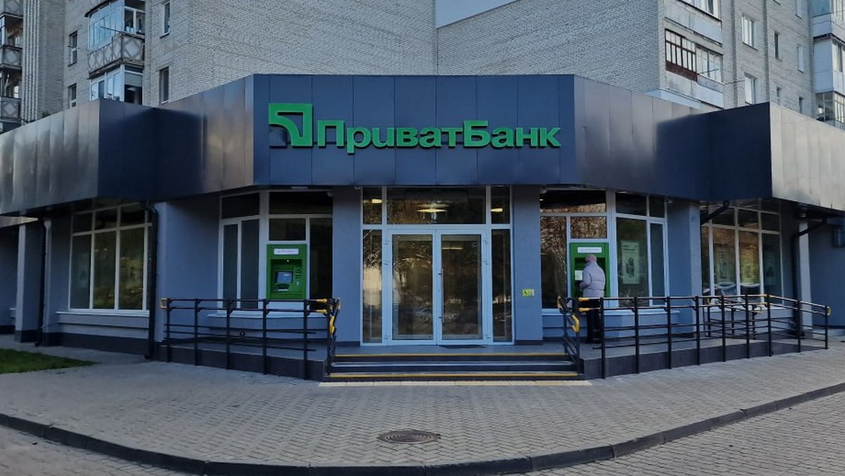 PrivatBank wrote off UAH 140 billion in non-performing loans — what it means for Ukraine's financial stability