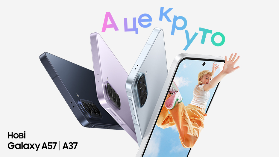 Samsung A57 et A37 en Ukraine : pas seulement un nouveau téléphone — l'un des smartphones les plus faciles à réparer de sa catégorie