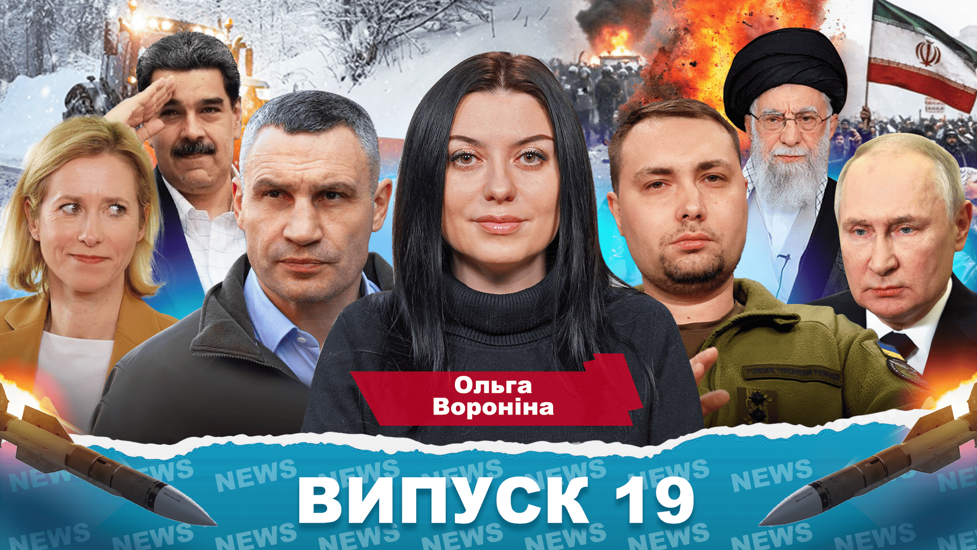 Diktatoren stürzen, „Орєшнік“ hilft nicht: Was bringt der entscheidende Januar für die Ukraine?