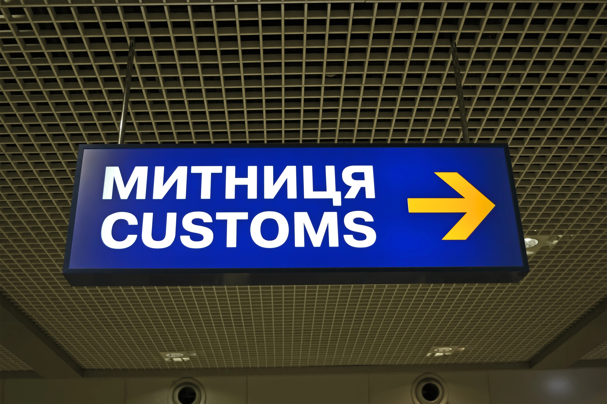 Two NABU detectives make the final shortlist for the State Customs Service: how the customs service will change and why it matters