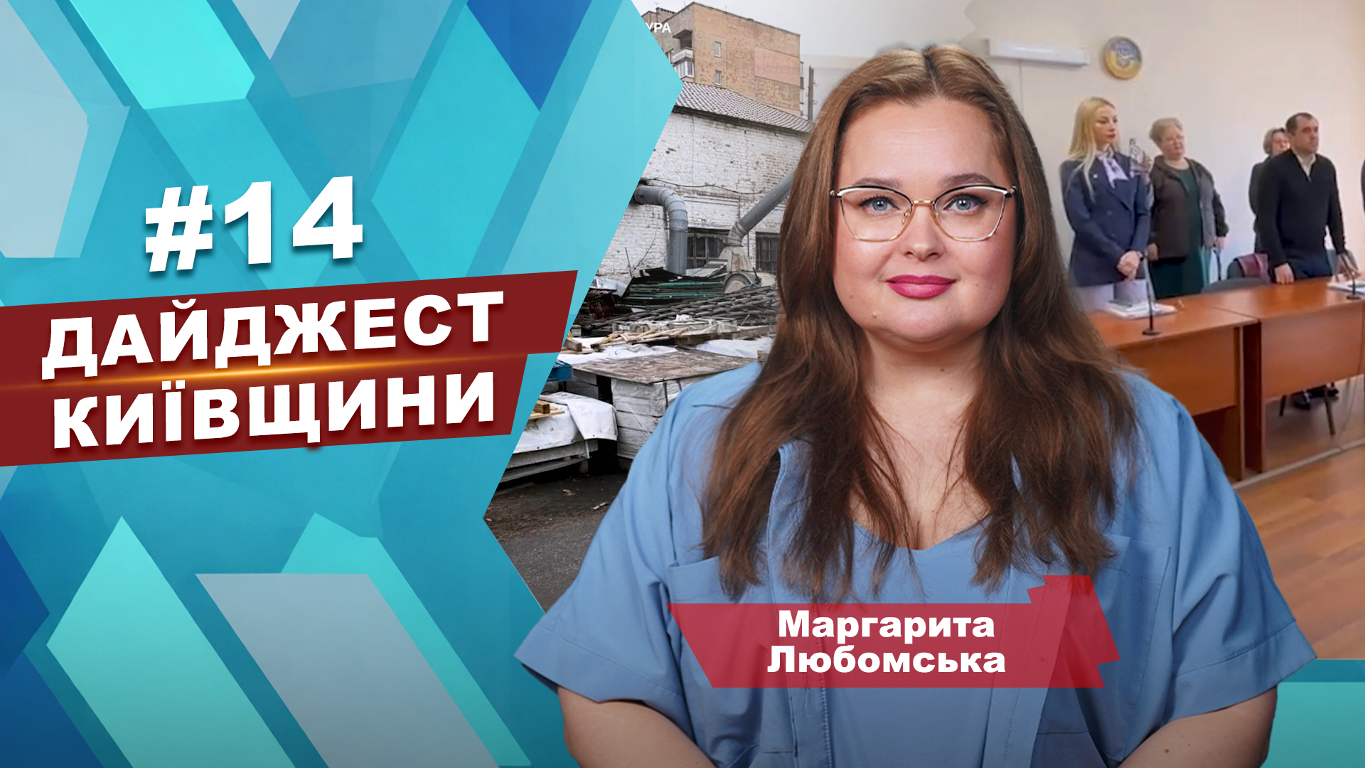 Nachrichtendigest aus der Region Kiew: Diebstähle auf einem Denkmal, Skandal in Markhalawka und Triumph der Cheerleader aus Bilohorodka
