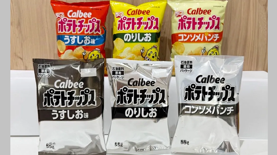 Kartoffelchips ohne Farbe: Wie die geschlossene Straße von Hormus ins japanische Supermarktregal kam