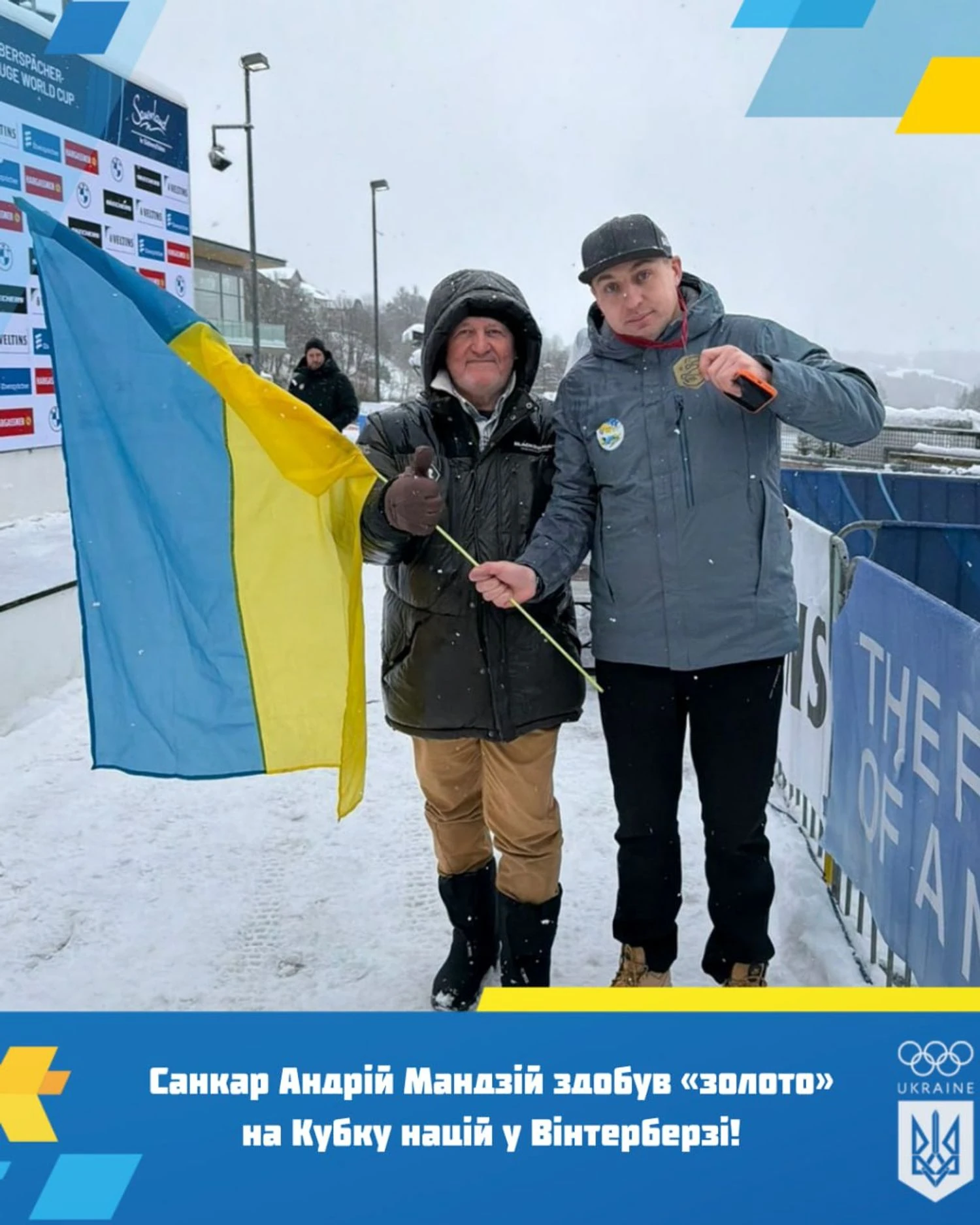 Andriy Mandziy — l'or à Winterberg et un pas vers les places olympiques pour l'Ukraine