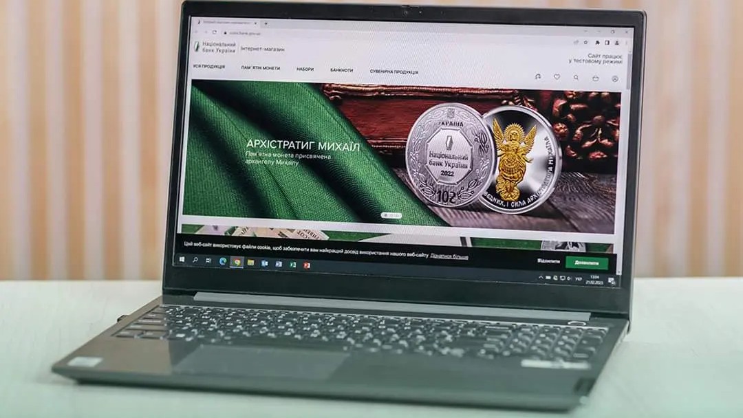 Attaque contre la boutique en ligne de la NBU : données personnelles sous menace, coordonnées de paiement — en sécurité