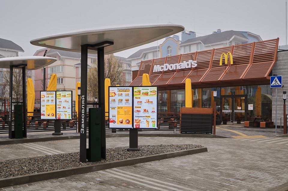 McDonald’s a ouvert son 119e restaurant à la sortie de Kyiv : un investissement dans le service et la création d'emplois