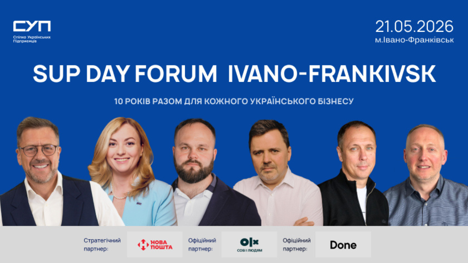 SUP DAY FORUM IVANO-FRANKIVSK 2026 : Ce qu'il faut savoir sur l'événement