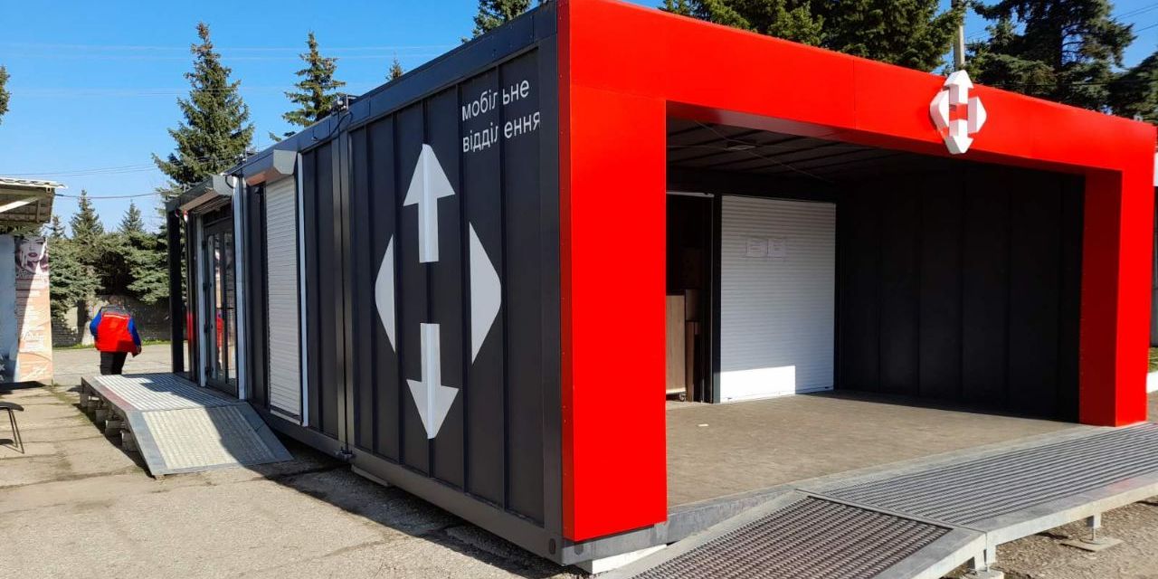 Nouvelle Poste a signé un mémorandum avec la plus petite banque d'Ukraine — la BNU n'a pas encore reçu de demande
